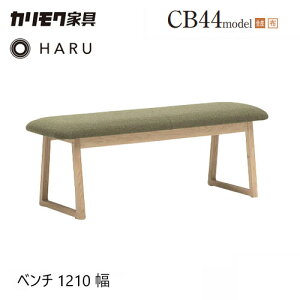 �J�����N �x���` 1210���yCB4426�z �w�Ȃ� HARU �n�� 2P �I�[�N ���� �z ����S�n �E�H�[���i�b�g