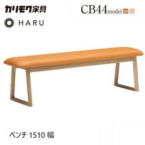 �J�����N �x���` 1510���yCB4436�z �w�Ȃ� HARU �n�� 3P �I�[�N ���� �z ����S�n �E�H�[���i�b�g