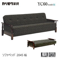 楽天市場】カリモク コロニアル（ソファ・ソファベッド｜インテリア 