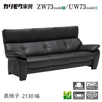 楽天市場】zt7303（ソファ｜ソファ・ソファベッド）：インテリア・寝具 