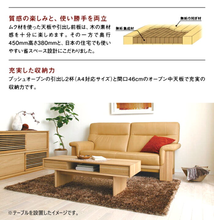 楽天市場】【プレミアム対応】カリモク センターテーブル 1200幅 