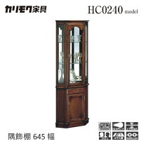 楽天市場】飾り棚（ブランドカリモク家具）（収納家具｜インテリア 