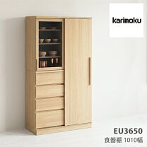 楽天市場】スライド（ブランドカリモク家具）（食器棚・キッチンボード 