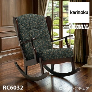 カリモク コロニアル チェア」の人気商品一覧・価格比較 - 価格.com