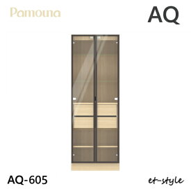 パモウナ AQ キャビネット 600 60 ガラス扉 AQ-605 キュリオケース 照明 両開き 透明ガラス 壁面 収納 シンプル 造り付け