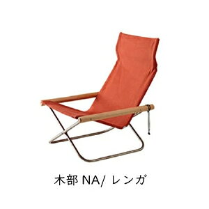 y[zj[`FA X Nychair X y ܂肽 W[ z p[\i`FA \t@ j[`FAX