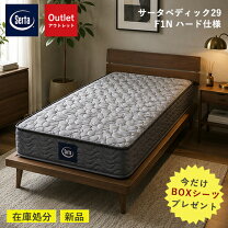楽天市場】サータ ペディック61f1nの通販