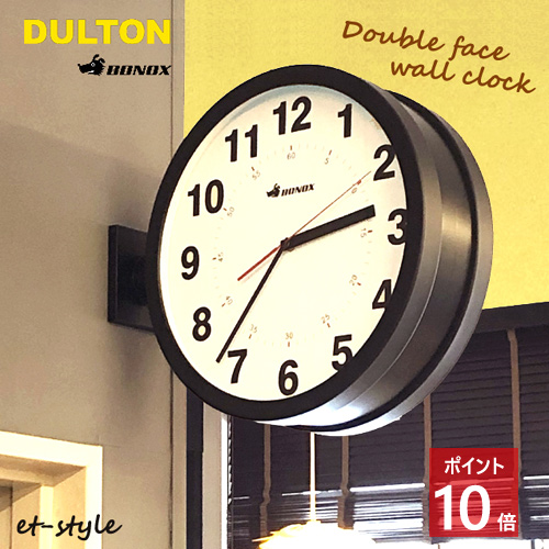 ダルトン ダブルフェイス 時計 ウォールクロック 壁付け Double face wall clock ブラック 壁掛け