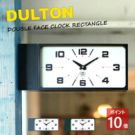 【予約注文】ダルトン ダブルフェイス レクタングル 時計 四角 DULTON H21-0362 両面時計 壁付 Double fa…