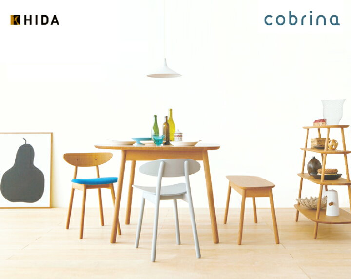 楽天市場】飛騨産業 コブリナ cobrina ダイニング テーブル 変形 丸み  