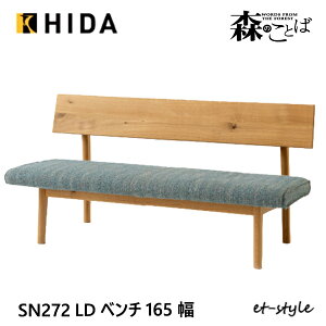 ˎY X̂Ƃ LDx` 165LD NbVdl wt w SN272  z i C HIDA