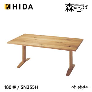 ˎY X̂Ƃ _CjO e[u 180 He[u SN355FH 2{r i C HIDA