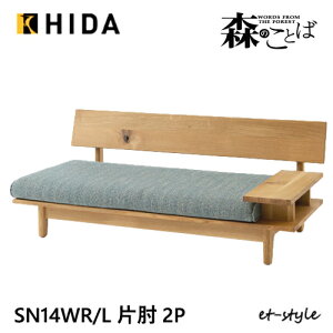 ˎY X̂Ƃ 2P\t@ l|\t@ SN14WR SN14WL ЕI Jo[O  z i I[N C HIDA
