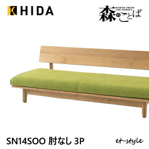 ˎY X̂Ƃ 3P\t@ Ol| SN14SOO IȂ Jo[O  z i I[N C HIDA