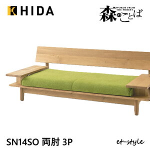 ˎY X̂Ƃ 3P\t@ Ol| SN14SO It Jo[O I  z i I[N C HIDA