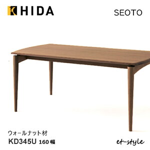 ˎY ZIg SEOTO _CjO e[u 160 KD345U He[u e[u EH[ibg C HIDA