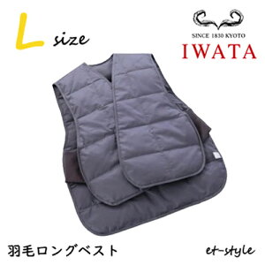 C^ HуOxXg L 66cm  ₦ g Mtg v[g Hѕzc IWATA