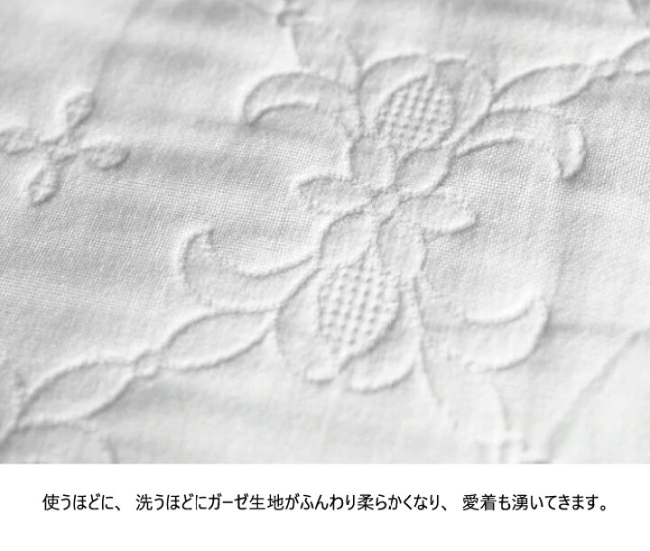 楽天市場】イワタ 6重ガーゼケット S 掛け寝具 ふとん DE-GK-601 