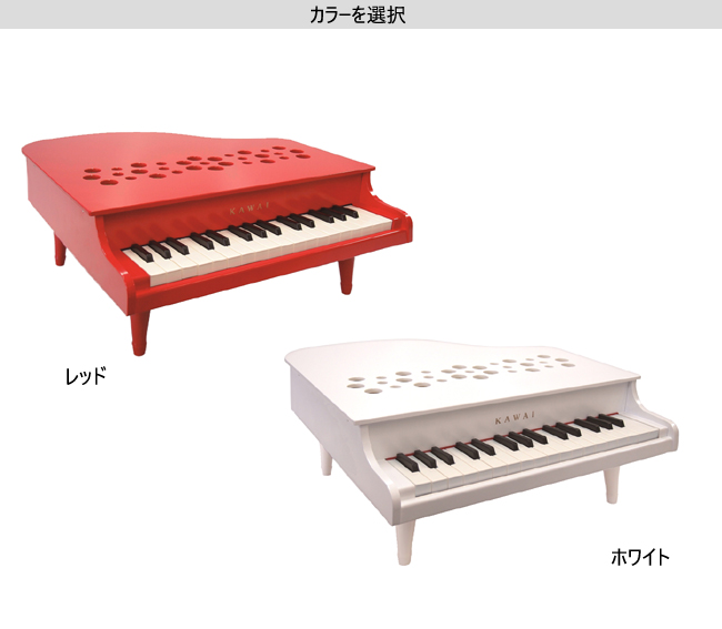 楽天市場】【レビュー特典付き】ピアノ おもちゃ KAWAI 【ミニピアノ