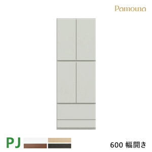 パモウナ PJ 60幅 PJC-600 開き 壁面収納 本棚 壁掛け 組合せ 収納