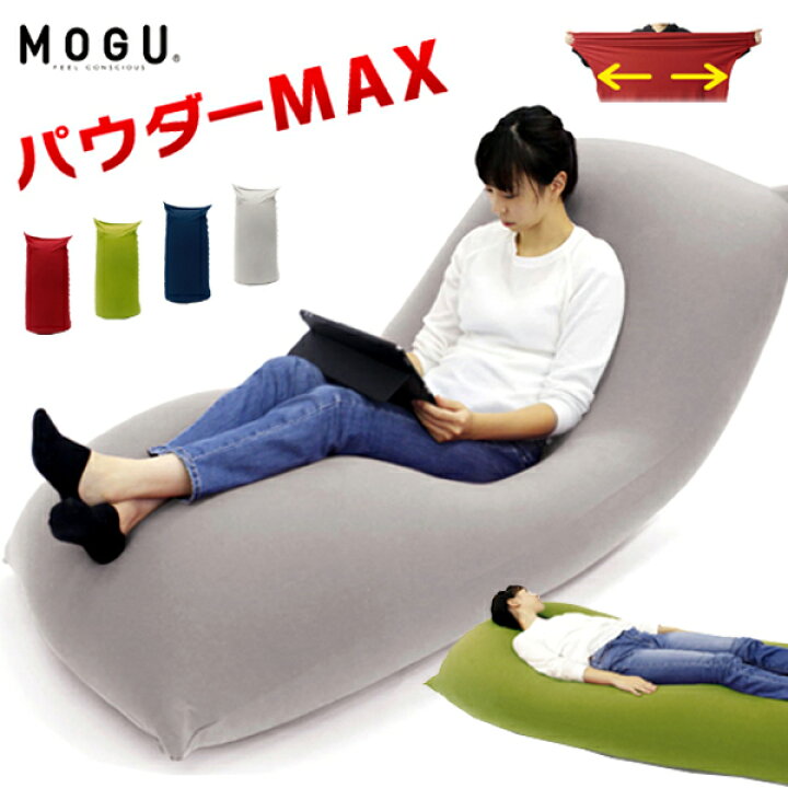 楽天市場】【アウトレット特価！41,800円→38,000円】MOGU モグ  