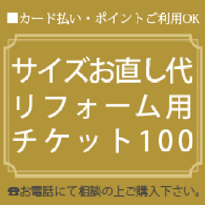 tH[`Pbg|w̃TCŶ Ύ Ĉxɂp lC 