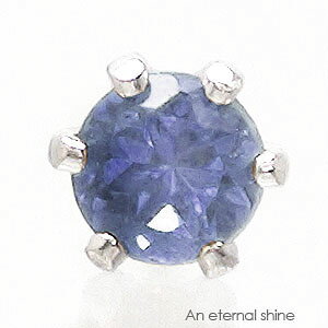 一粒ピアス 片耳ピアス タンザナイト 3mm 12月誕生石 スタッドピアス セカンドピアス 品質保証書 女性 レディース ジュエリー アクセサリー プレゼント ギフト 人気 おすすめ ポイント消化 送