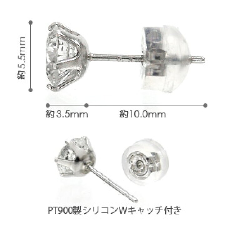 PT900 ソリティア ダイヤモンド ピアス 0.22CT 片耳 0.2g ファッション  