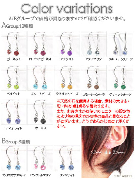 楽天市場】K18 一粒フックピアス ブルームーンストーン 3mm 6月誕生石 