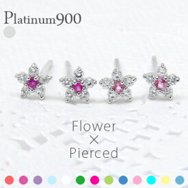 ピアス ダイヤモンド 0.1ct 誕生石 フラワー 花 プラチナ プラチナ900 pt900 スタッドピアス レディース ジュエリー アクセサリー プレゼント ギフト 人気 おすすめ 送料無料 ホワイトデー