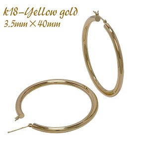 YS|3 3.5mm×40mm sAX 18 k18 18k CG[S[h t[vsAX pCvsAX   iۏ؏  fB[X WG[ ANZT[ lC  v[g Mtg 蕨 