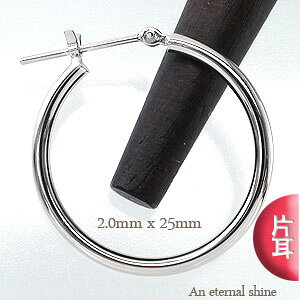 片耳ピアス フープピアス K14ホワイトゴールド 2mm×25mm パイプ 輪 0.5ペア 片耳 セカンド ピアス 半分 ポイント消化 品質保証書 女性 レディース ジュエリー アクセサリー 人気 おすすめ プレゼ