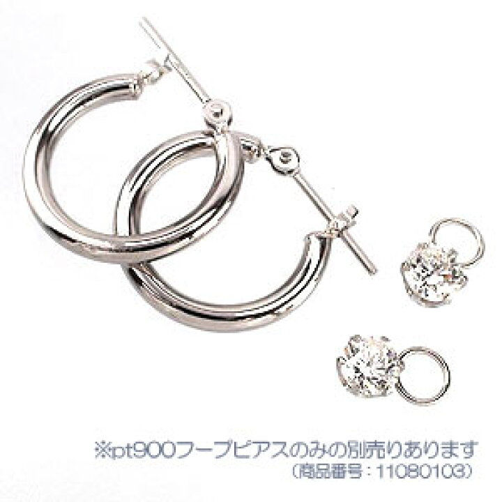 楽天市場】ピアス チャーム ダイヤモンド ダイヤ 0.5ct プラチナ 