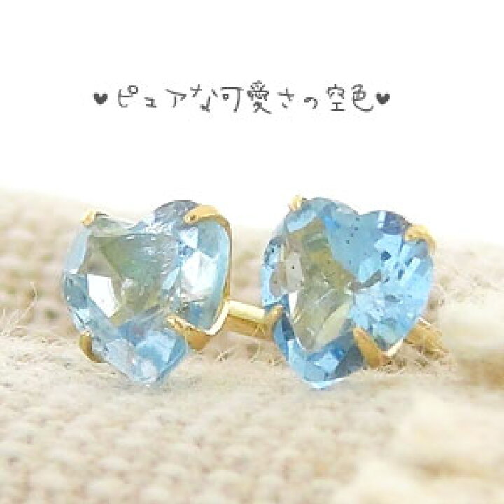 楽天市場】K18 アクアマリン ハート 一粒ピアス 4mm 18金 18k k18 