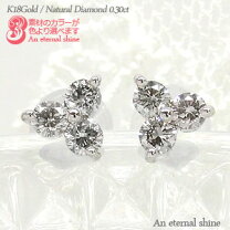 楽天市場】アメジスト ピアス（カラット数0.3 ～ 0.39ct）（ジュエリー 