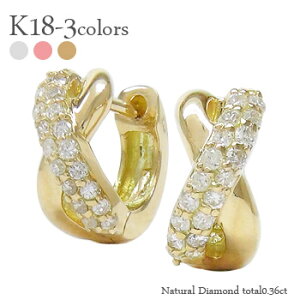 ピアス フープピアス ダイヤモンド ダイヤ 0.36ct パヴェ 中折れピアス 18金 k18 イエローゴールド ピンクゴールド ホワイトゴールド 18k 品質保証書 女性 レディース ジュエリー アクセサリー