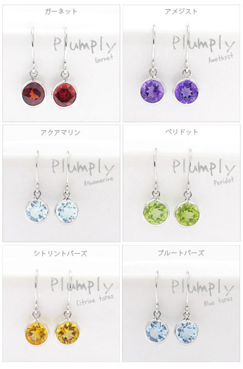 楽天市場】ピアス フックピアス k14ホワイトゴールド 天然石 カラー 