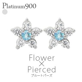 ピアス フラワー ダイヤモンド 0.1ct ブルートパーズ 11月誕生石 花 スタッドピアス プラチナ プラチナ900 pt900 レディース ジュエリー アクセサリー プレゼント ギフト 人気 おすすめ 送料無料