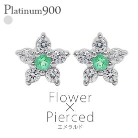 ピアス フラワー ダイヤモンド 0.1ct エメラルド 5月誕生石 花 スタッドピアス プラチナ プラチナ900 pt900 レディース ジュエリー アクセサリー プレゼント ギフト 人気 おすすめ 送料無料