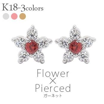 k18フラワーダイヤモンドピアス 0.1ct ガーネット 1月誕生石 花 カラー 