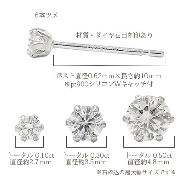 楽天市場】ピアス 一粒ダイヤモンド カード鑑別書付 pt900 プラチナ 