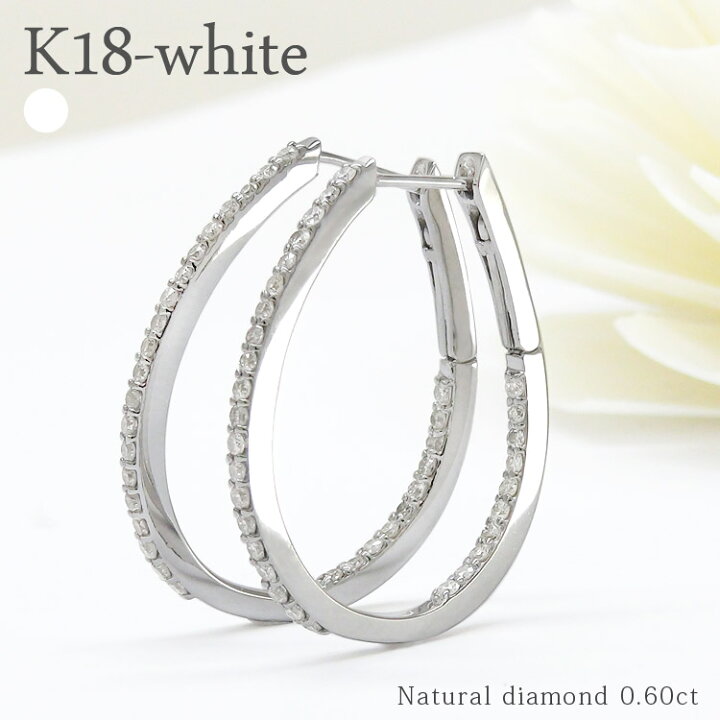 楽天市場】K18 フープピアス k18wg ダイヤモンド 0.6ct 18金 ホワイト 