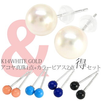 Auc Eternal Pearl Earrings And Round Ball Earring Stud Pearl Earrings And Round Ball Earring Stud Pearls 3 Mm Pink Ngo Turkey Stone Lapis Lazuli Onyx Mens Womens Accessories Men Women For Points