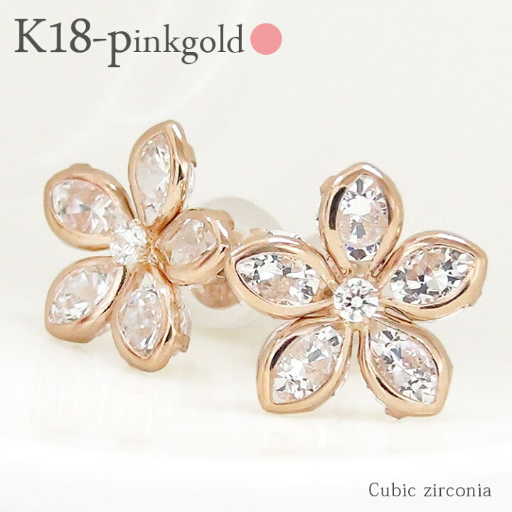 楽天市場】ピアス フラワー 花 キュービックジルコニア スタッドピアス 