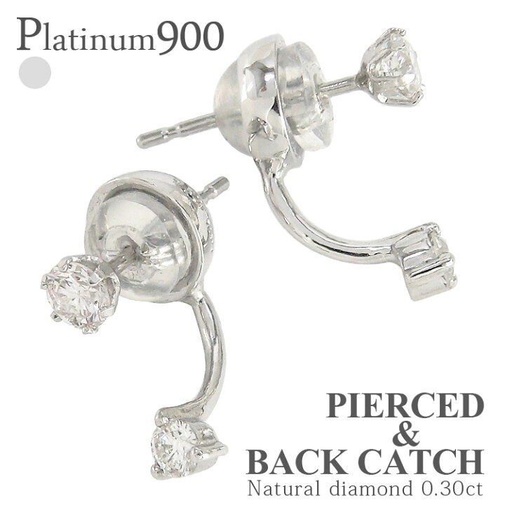 楽天市場】ピアス 一粒ダイヤモンド 0.2ct ソリティア ダイヤモンド  