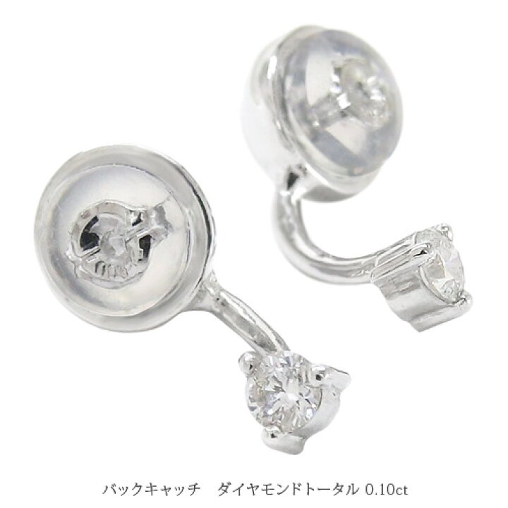 楽天市場】ピアス 一粒ダイヤモンド 0.2ct ソリティア ダイヤモンド  