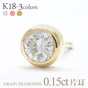 sAX ꗱ_Ch ЎsAX yA 0.15ct 18 k18 CG[S[h sNS[h zCgS[h 18k X^bhsAX tN  a Y iۏ؏  fB
