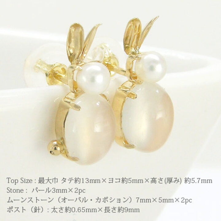 楽天市場】k18 ピアス うさぎ ラビット バニー 兎 パール 真珠 6月 