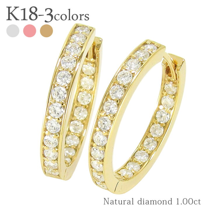 楽天市場】ダイヤモンド フープピアス 1ct 中折れ式 18金 k18 18k  