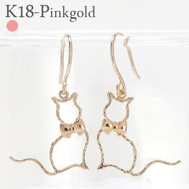 k18ピンクゴールド キャットピアス cat 猫 ネコ ピアス 18金 スタッドピアス アニマル 品質保証書 女性 レディース ジュエリー アクセサリー 人気 おすすめ プレゼント ギフト 贈り物 送料無料 SSS